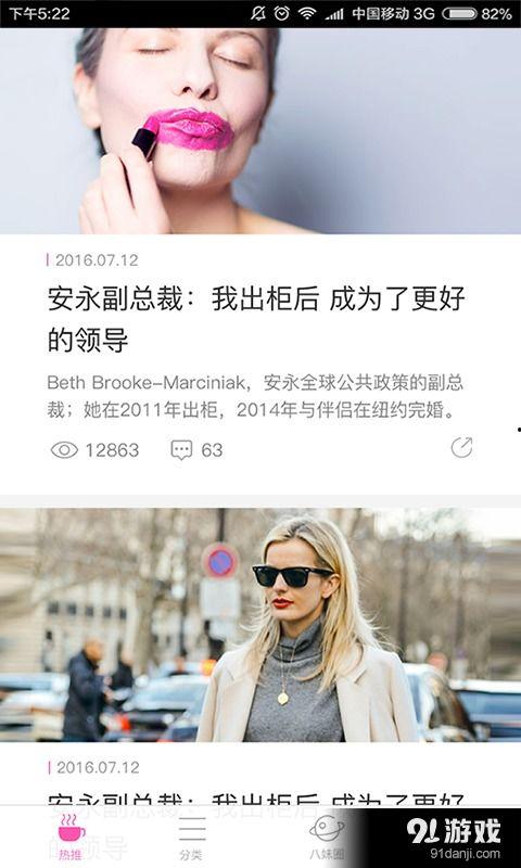 八卦女最新爆料,揭秘娱乐圈惊天秘密！