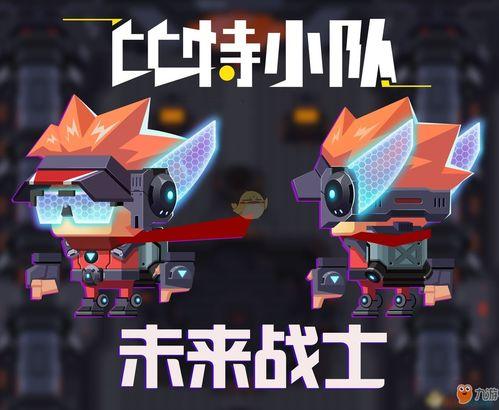 比特最新爆料视频,揭秘科技巨头背后惊人内幕